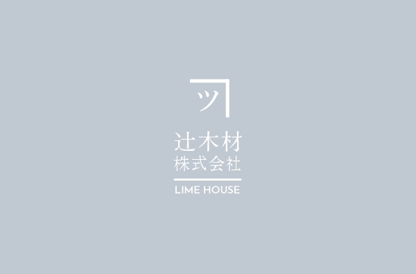 ご予約不要 11月7・8日~14・15日 完成見学会【森町森川】