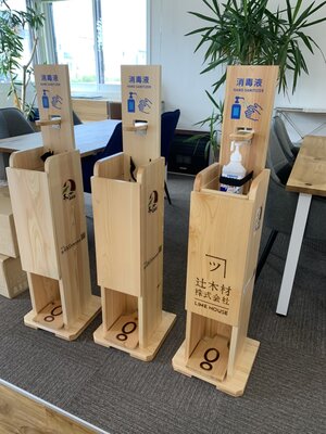 スタンド