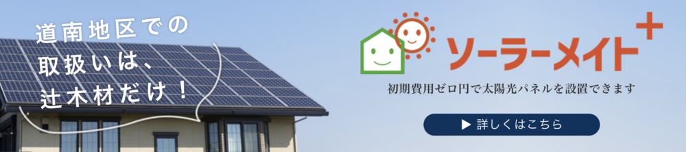スクリーンショット 2021-11-16 12.44.53.png