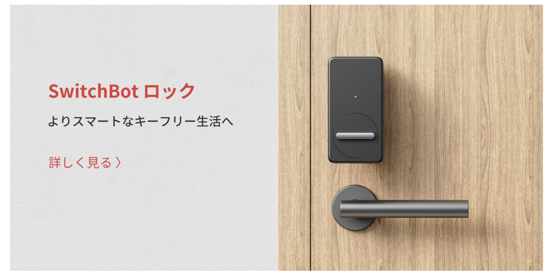 スクリーンショット 2022-01-31 15.22.36.png