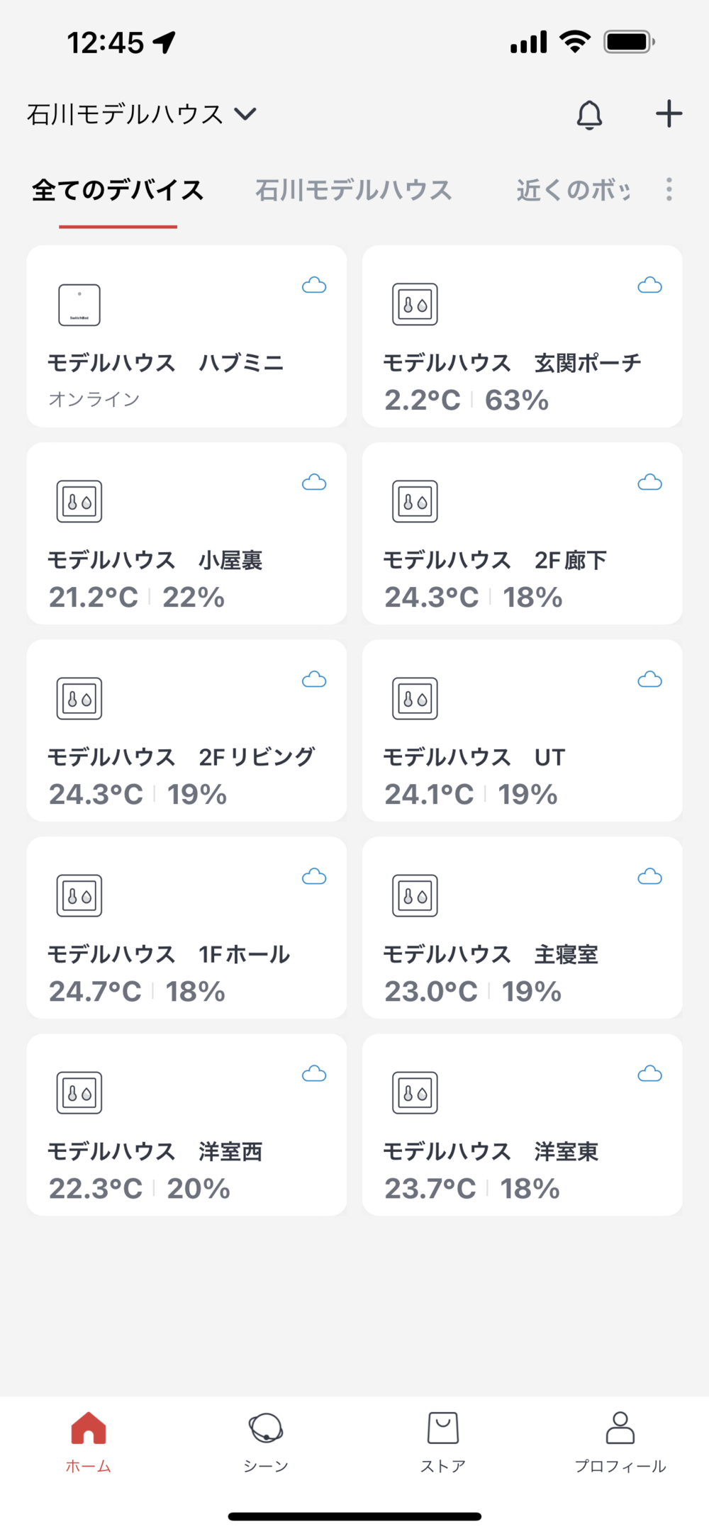 C6A7293E-29A8-46F7-9D10-C95196E829FC.png