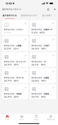本日より通常営業です
