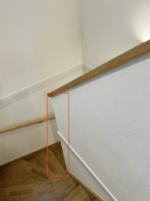 [函館・北斗・七飯の住宅会社]　階段見切りについて