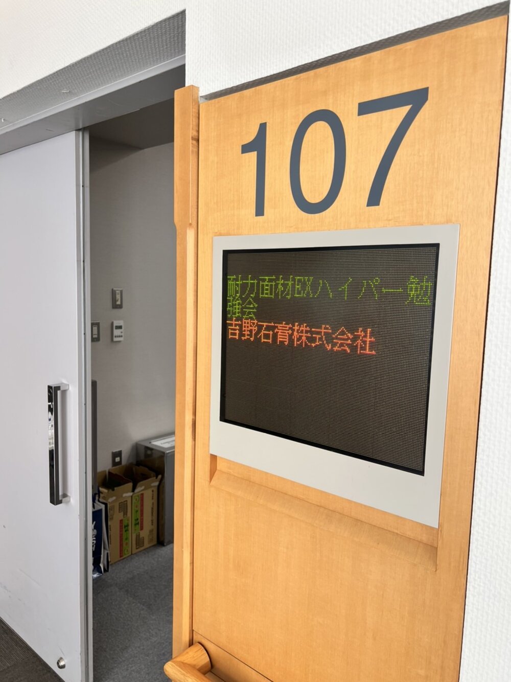 S__123871236.jpg