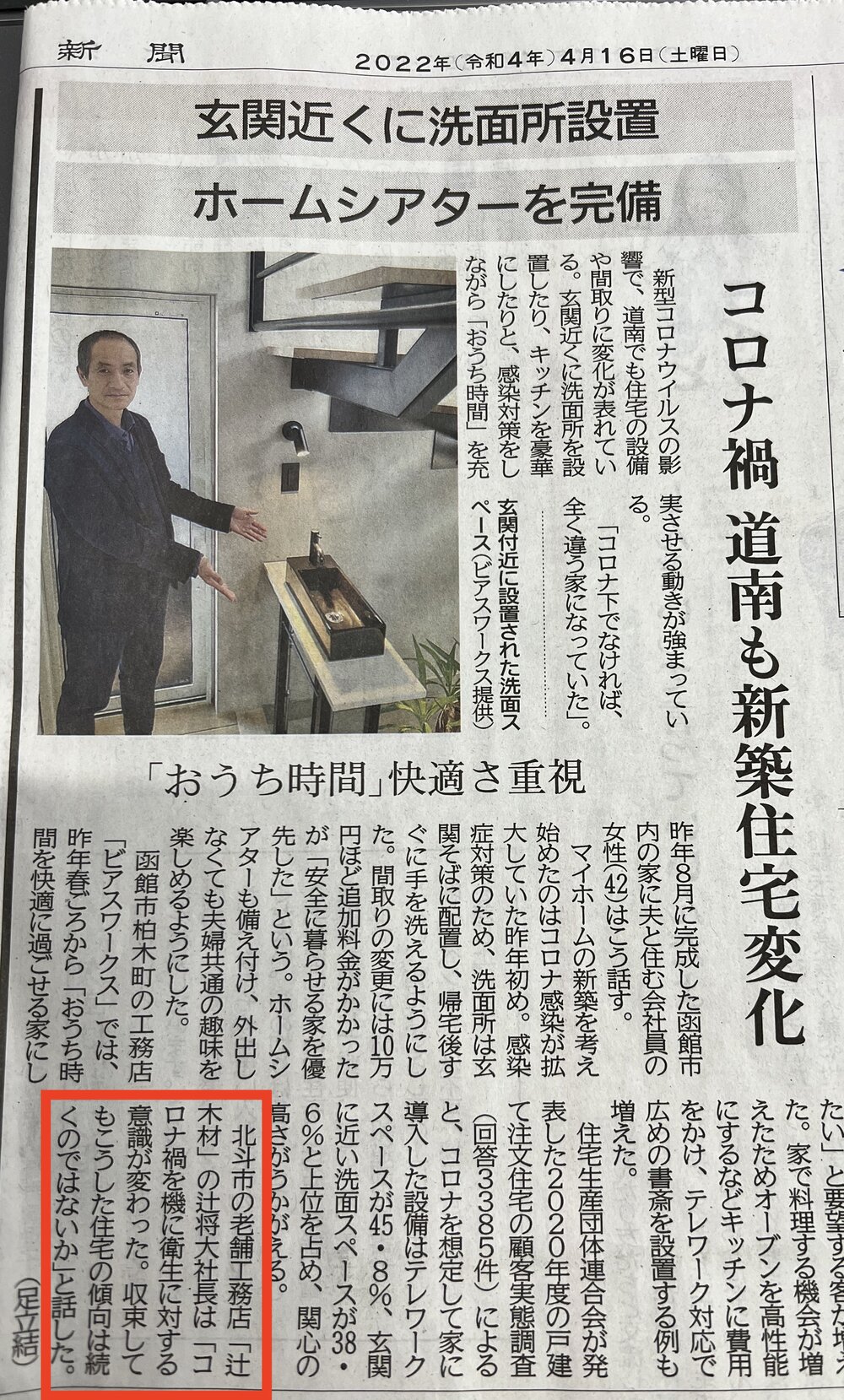 FF9AD47E-F8EC-4EB0-814F-E715BB9F7242.jpg