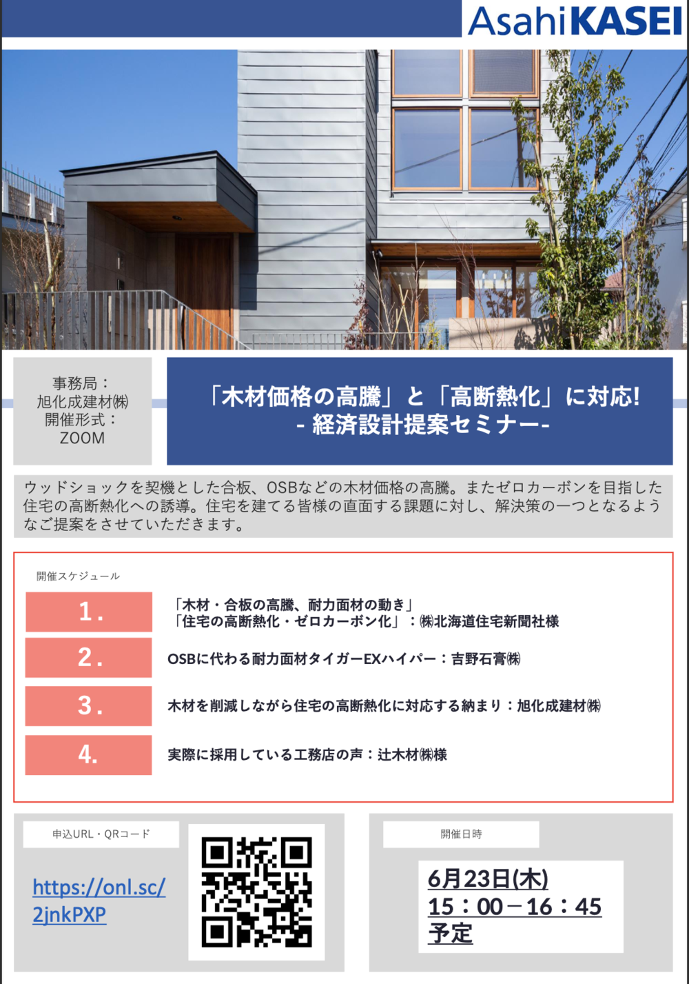 スクリーンショット 2022-06-20 17.23.55.png