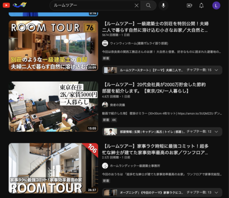 【函館・北斗・七飯の住宅会社】ルームツアー風