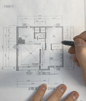 【函館・北斗・七飯の住宅会社】プレゼン図面の作り方