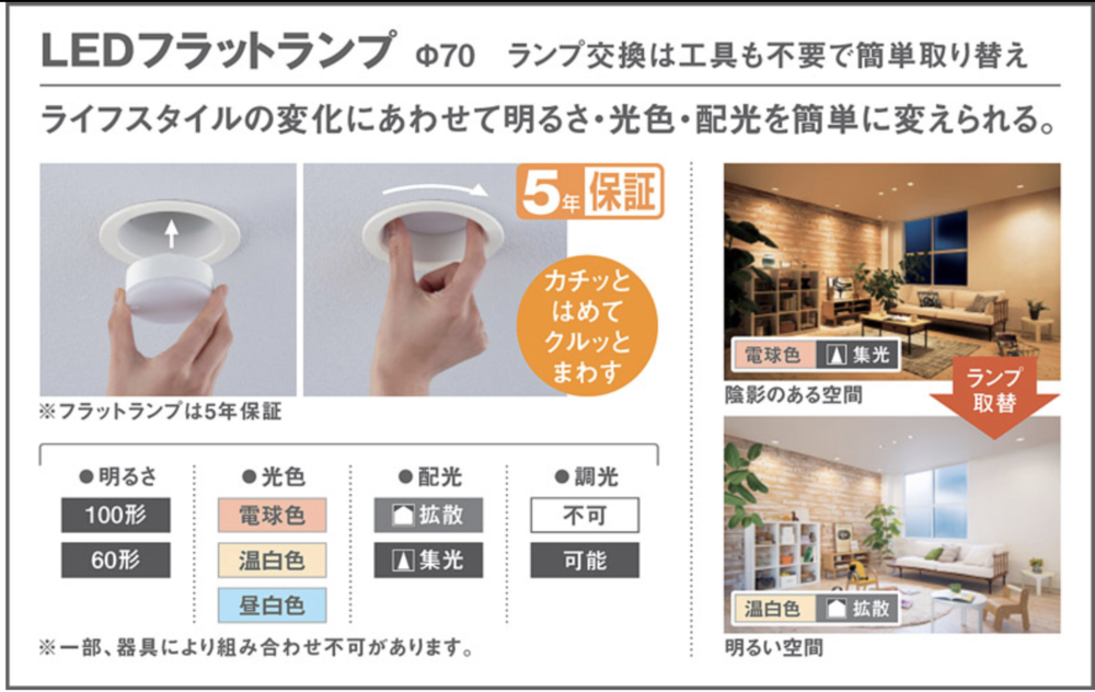 スクリーンショット 2024-03-07 19.55.27.png