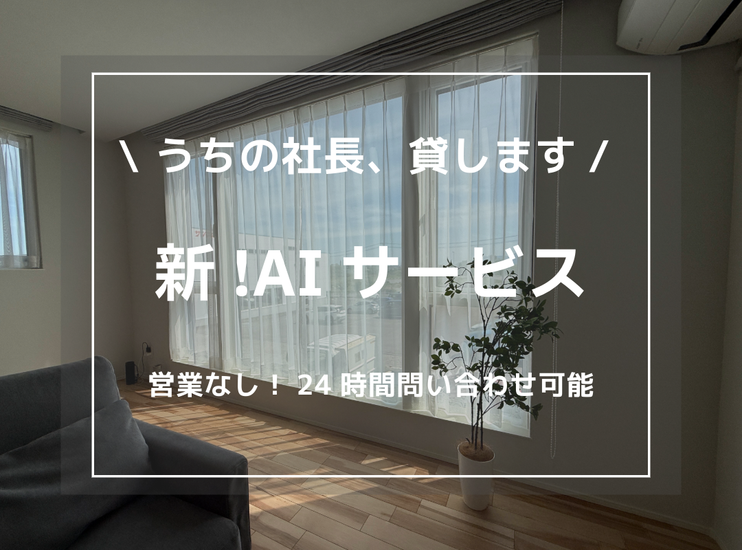 2026年GW休暇お知らせ (4) (1).png