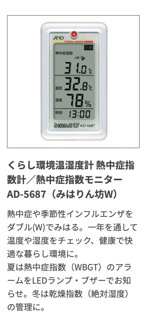 スクリーンショット 2021-08-21 17.36.54.png