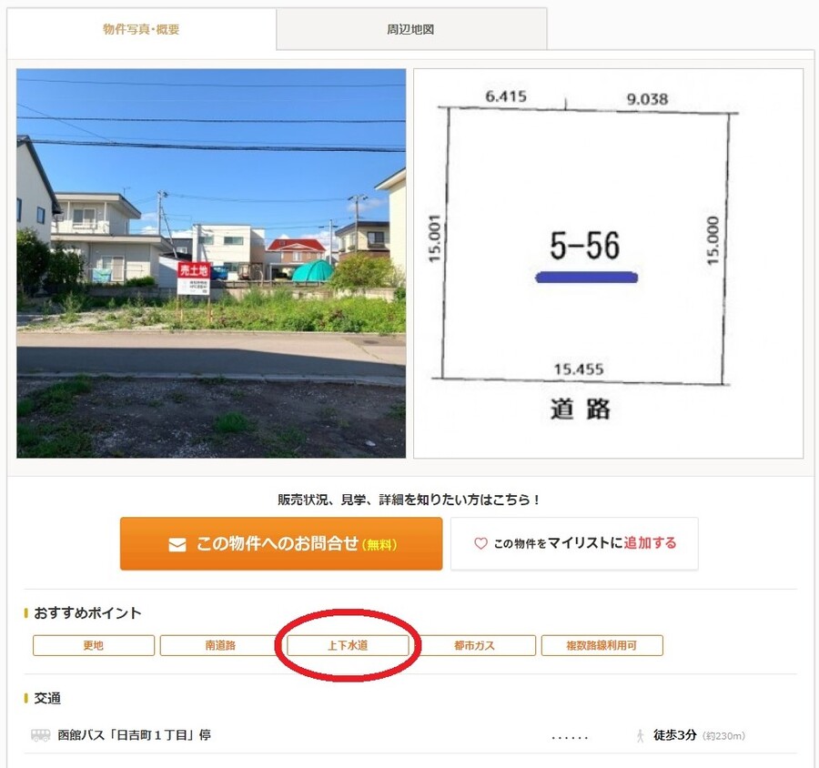 ブログ画像1.jpg