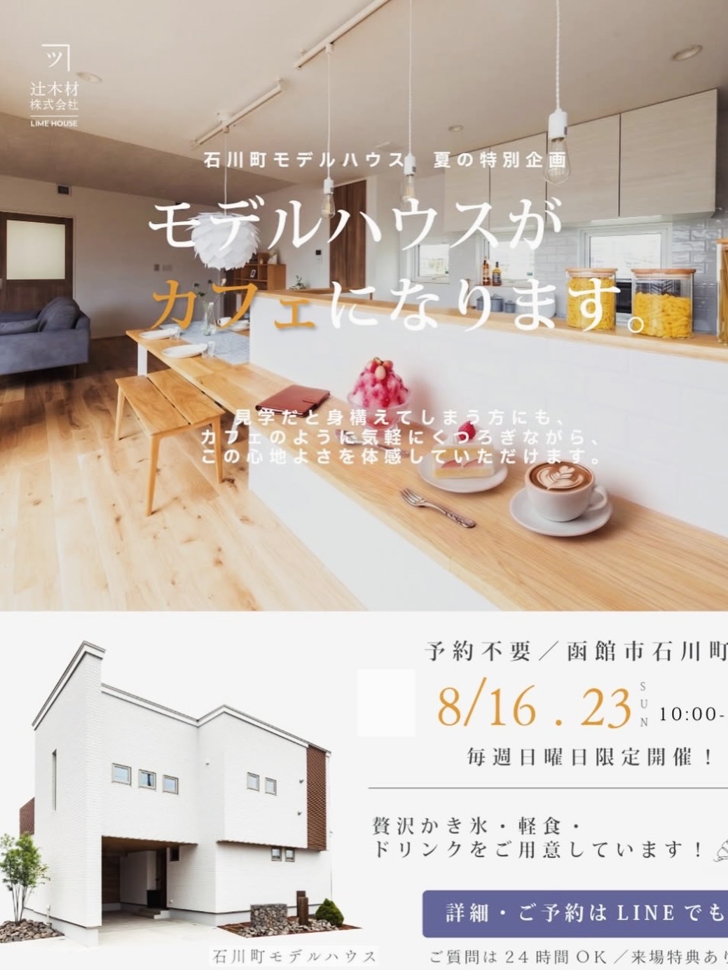 FE0CD847-82C7-42AB-8C1C-9CE2B39B44A2.jpg
